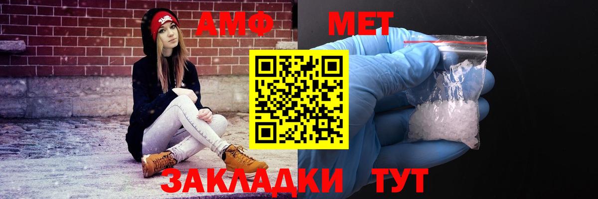 Амфетамин  Вход с VPN  Нижнеудинск  Амфетамин  АМФЕТАМИН VHQ 