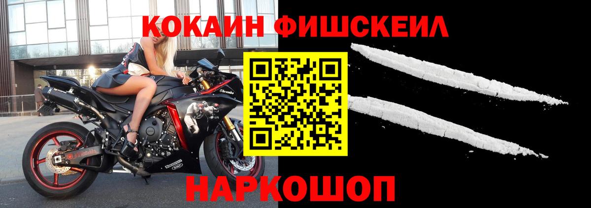 Нижнеудинск  COCAIN  COCAIN 98%  Вход с VPN  COCAIN Columbia 