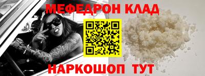 соль курить ск Будённовск