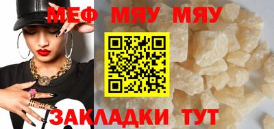 мет Бузулук