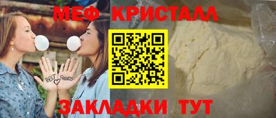 мефедрон мука Бугуруслан