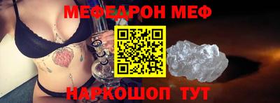 мефедрон мука Бугуруслан