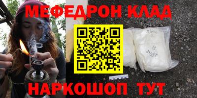 соль курить ск Будённовск