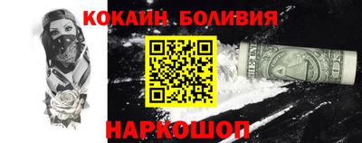 соль курить ск Будённовск