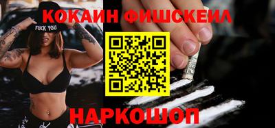 соль курить ск Будённовск