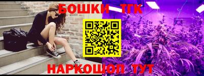 мет Бузулук