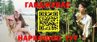 соль курить ск Будённовск