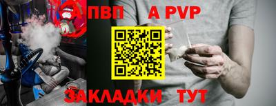 соль курить ск Будённовск