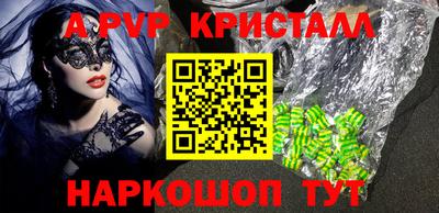соль курить ск Будённовск