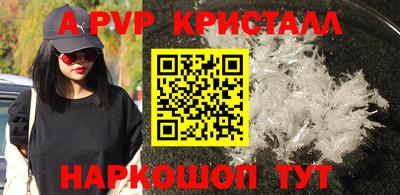 соль курить ск Будённовск