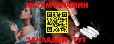 мет Бузулук