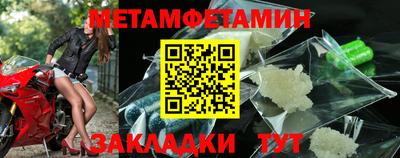 мефедрон мука Бугуруслан