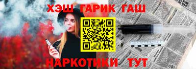 соль курить ск Будённовск