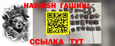 соль курить ск Будённовск