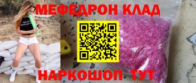 мет Бузулук