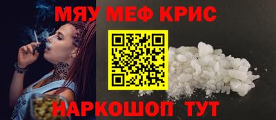 мет Бузулук