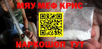 соль курить ск Будённовск
