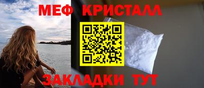 мет Бузулук