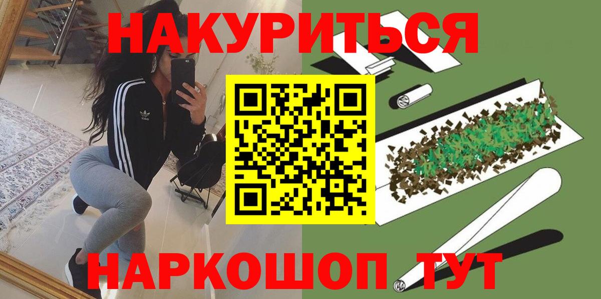 Нижнеудинск  Канабис план  Шишки марихуана семена  Шишки марихуана гибрид  МАРИХУАНА конопля  Вход с VPN 